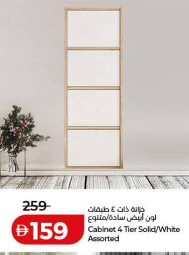 available at Lulu Hypermarket in UAE - Sharjah / Ajman