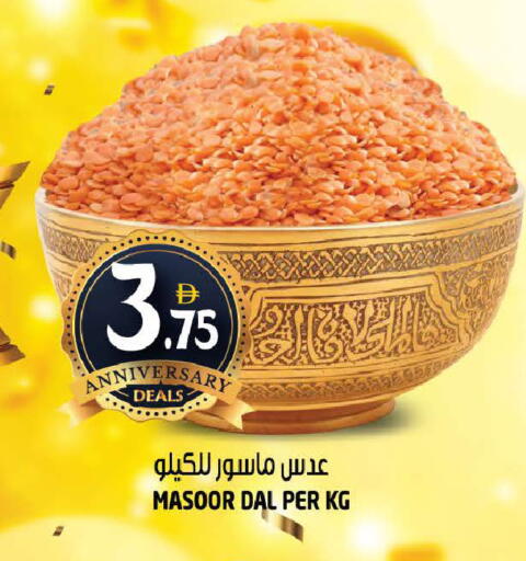 available at Hashim Hypermarket in UAE - Sharjah / Ajman