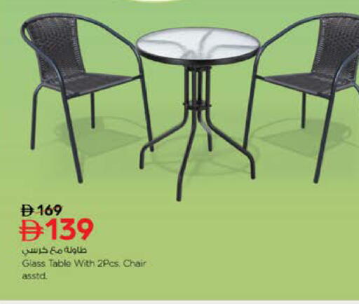 available at نستو هايبرماركت in الإمارات العربية المتحدة , الامارات - رَأْس ٱلْخَيْمَة