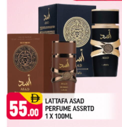 available at شكلان ماركت in الإمارات العربية المتحدة , الامارات - دبي