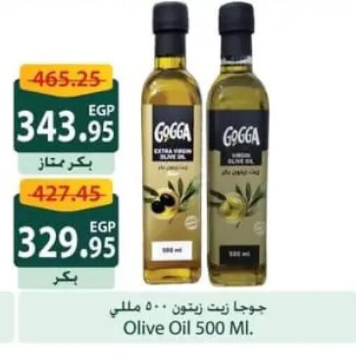 available at سبينس in Egypt - القاهرة