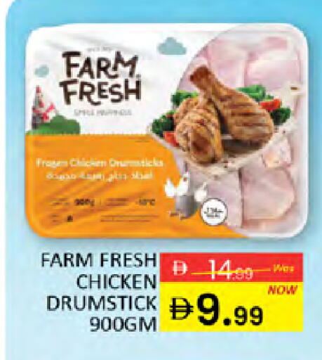 available at المدينة in الإمارات العربية المتحدة , الامارات - دبي