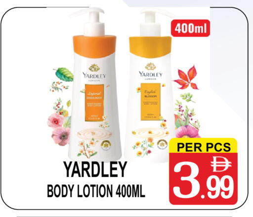 available at مركز الجمعة in الإمارات العربية المتحدة , الامارات - دبي