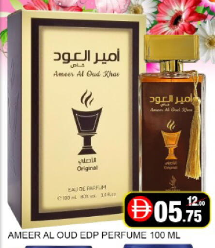 Mango available at مانجو هايبرماركت in الإمارات العربية المتحدة , الامارات - دبي