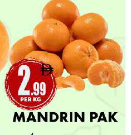 available at Centro Discount Center in UAE - Dubai