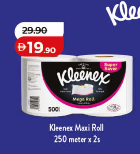 available at Lulu Hypermarket in UAE - Fujairah