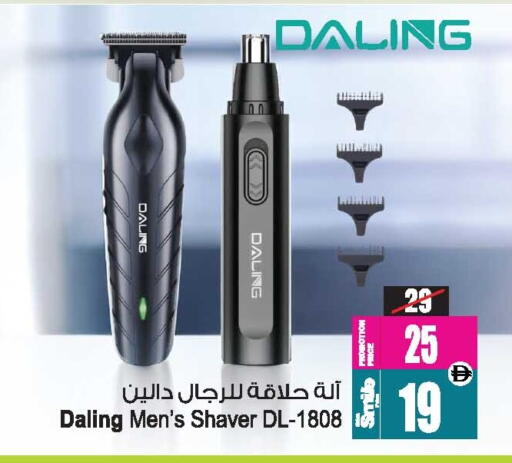 available at أنصار مول in الإمارات العربية المتحدة , الامارات - الشارقة / عجمان
