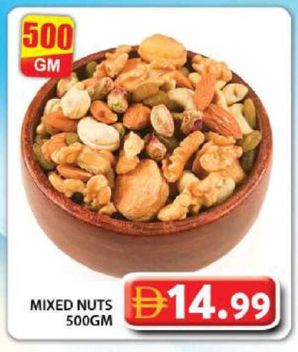 available at Grand Hyper Market in UAE - Dubai