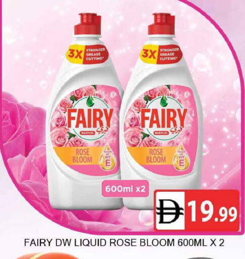 available at AL MADINA (Dubai) in UAE - Dubai