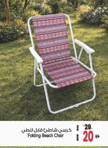 available at أنصار جاليري in الإمارات العربية المتحدة , الامارات - دبي