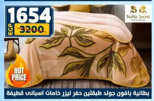 available at سنتر شاهين in Egypt - القاهرة