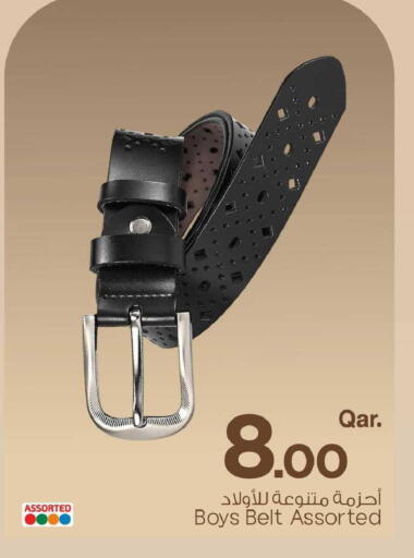 available at Mark & Save  in Qatar - Al Shamal