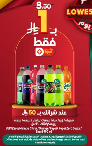 Orange available at Dukan in KSA, Saudi Arabia, Saudi - Jeddah