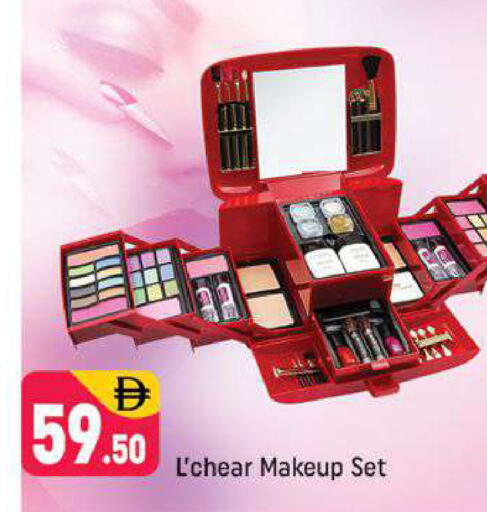 available at شكلان ماركت in الإمارات العربية المتحدة , الامارات - دبي