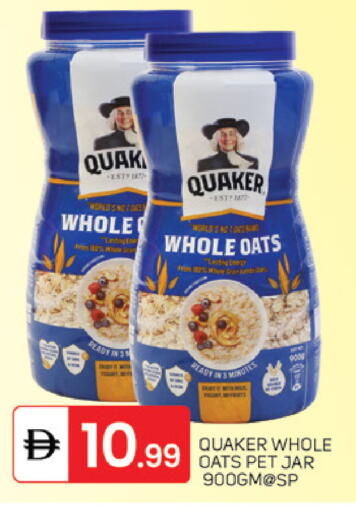 available at سوق طلال in الإمارات العربية المتحدة , الامارات - دبي