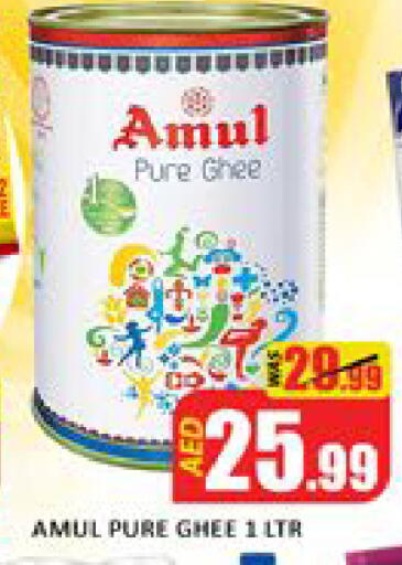 Mango available at مانجو هايبرماركت in الإمارات العربية المتحدة , الامارات - دبي