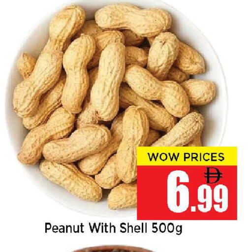 available at نيومارت هايبرماركت in الإمارات العربية المتحدة , الامارات - الشارقة / عجمان