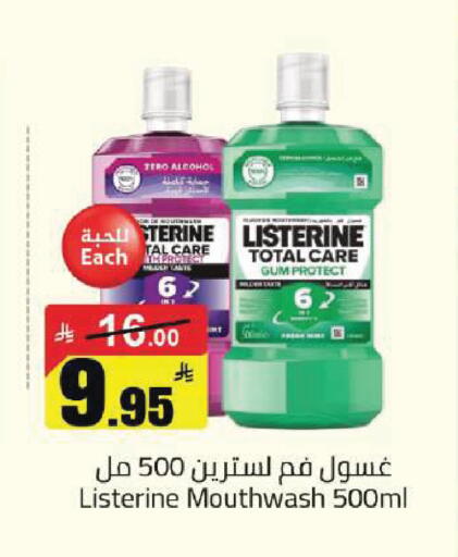 available at Hypermarket Stor in KSA, Saudi Arabia, Saudi - Buraidah