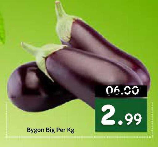 available at رويال جلف هايبرماركت in الإمارات العربية المتحدة , الامارات - أبو ظبي