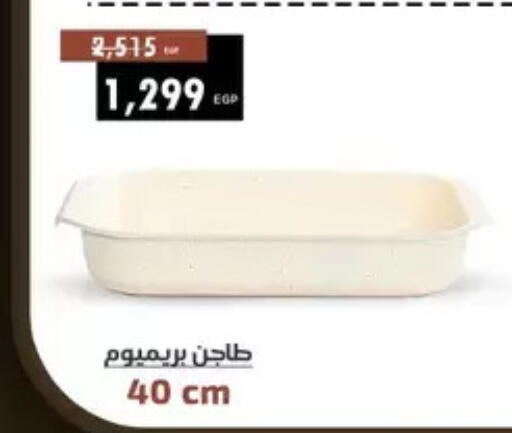 available at Shaheen Center in Egypt - Cairo