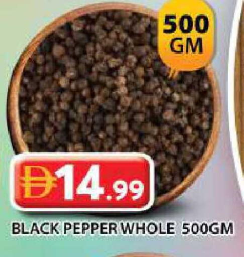 Pepper available at Grand Hyper Market in UAE - Dubai