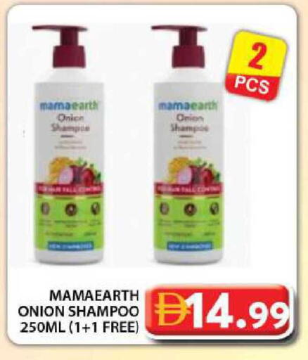 Onion available at Grand Hyper Market in UAE - Dubai