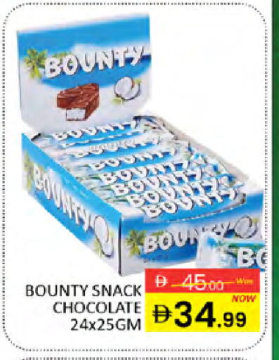 available at المدينة in الإمارات العربية المتحدة , الامارات - دبي