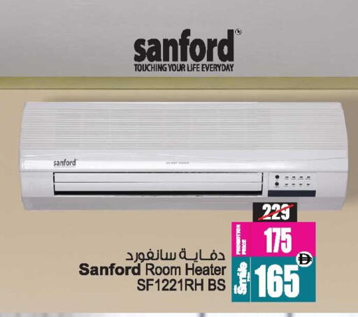 available at Ansar Mall in UAE - Sharjah / Ajman