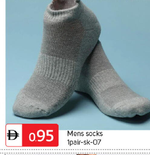 available at TALAL MARKET in UAE - Sharjah / Ajman