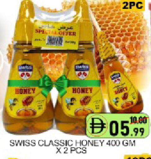 Mango available at مانجو هايبرماركت in الإمارات العربية المتحدة , الامارات - دبي