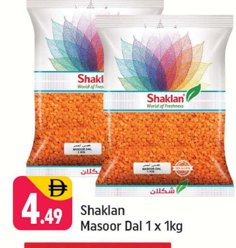 available at Shaklan  in UAE - Dubai