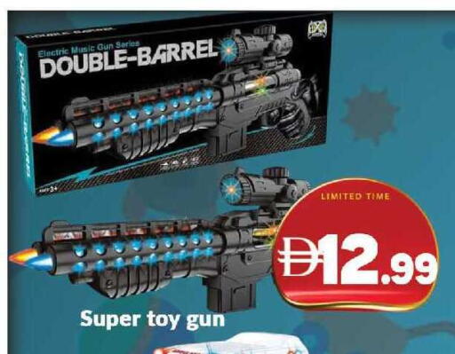 available at المدينة in الإمارات العربية المتحدة , الامارات - دبي