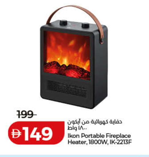 available at Lulu Hypermarket in UAE - Ras al Khaimah