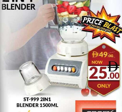 available at المدينة in الإمارات العربية المتحدة , الامارات - دبي