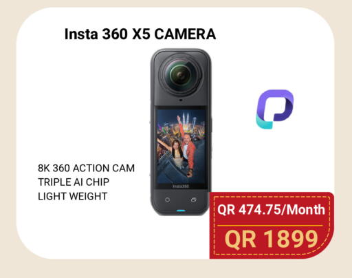 available at توتل زون in قطر - الوكرة