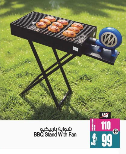 available at أنصار جاليري in الإمارات العربية المتحدة , الامارات - دبي