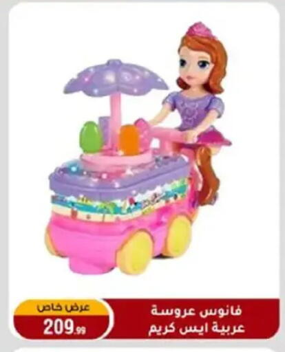 available at المرشدي in Egypt - القاهرة