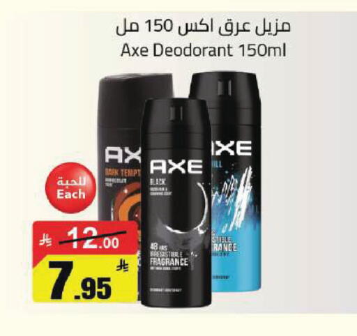 available at مخازن سوبرماركت in مملكة العربية السعودية, السعودية, سعودية - الرياض