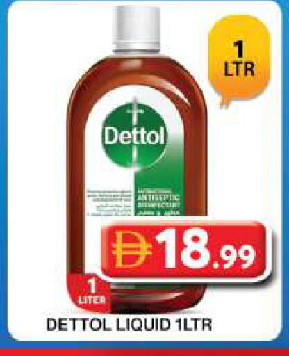 available at Grand Hyper Market in UAE - Dubai