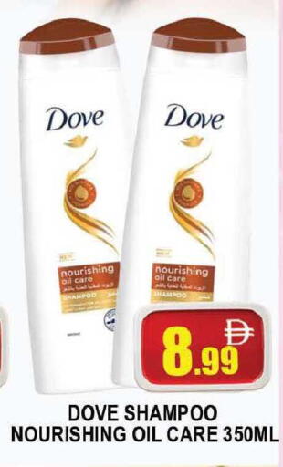 available at AL MADINA (Dubai) in UAE - Dubai