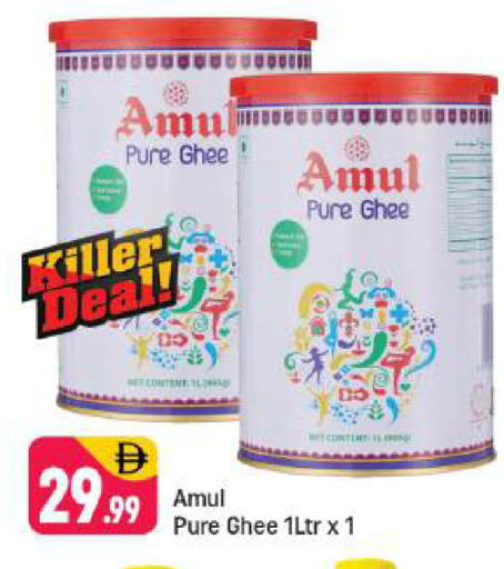 available at Shaklan  in UAE - Dubai