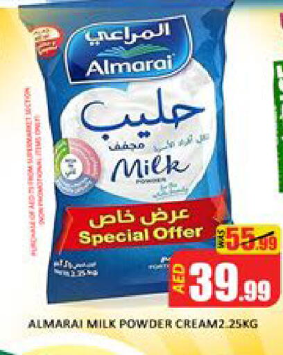 Mango available at مانجو هايبرماركت in الإمارات العربية المتحدة , الامارات - دبي