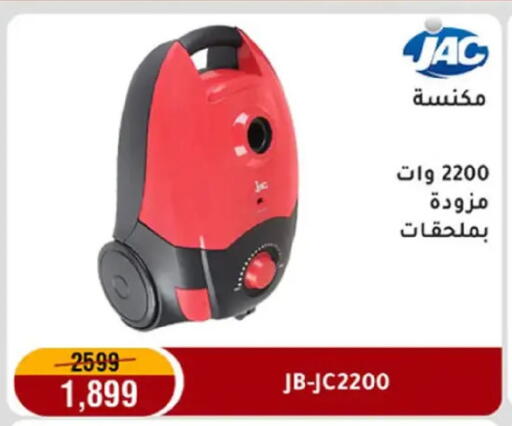 available at Al Morshedy  in Egypt - Cairo