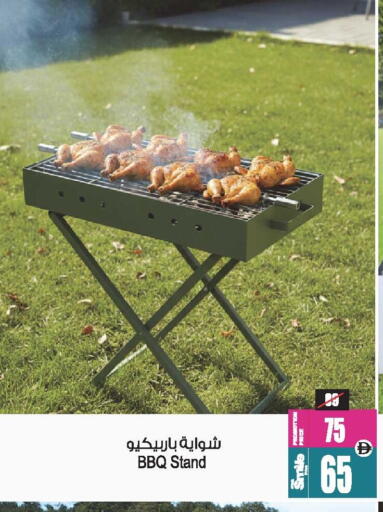 available at أنصار مول in الإمارات العربية المتحدة , الامارات - الشارقة / عجمان