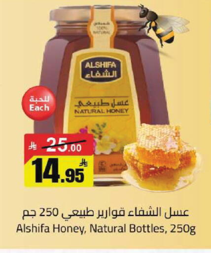 available at مخازن سوبرماركت in مملكة العربية السعودية, السعودية, سعودية - الرياض