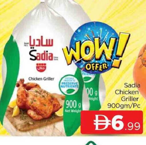 available at AL MADINA (Dubai) in UAE - Dubai