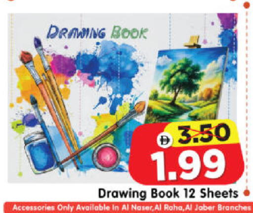 available at Al Madina Hypermarket in UAE - Abu Dhabi