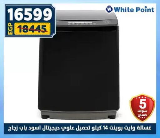 available at Shaheen Center in Egypt - Cairo