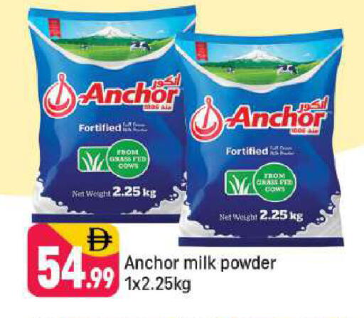 available at شكلان ماركت in الإمارات العربية المتحدة , الامارات - دبي