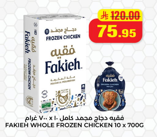 available at Hyper Salla in KSA, Saudi Arabia, Saudi - Hail